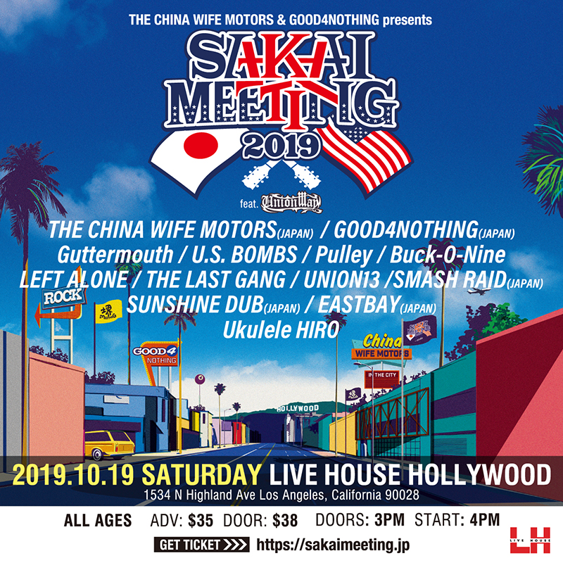 THE CHINA WIFE MOTORS & GOOD4NOTHING presents SAKAI MEETING 2019 in US feat.UNIONWAYの写真