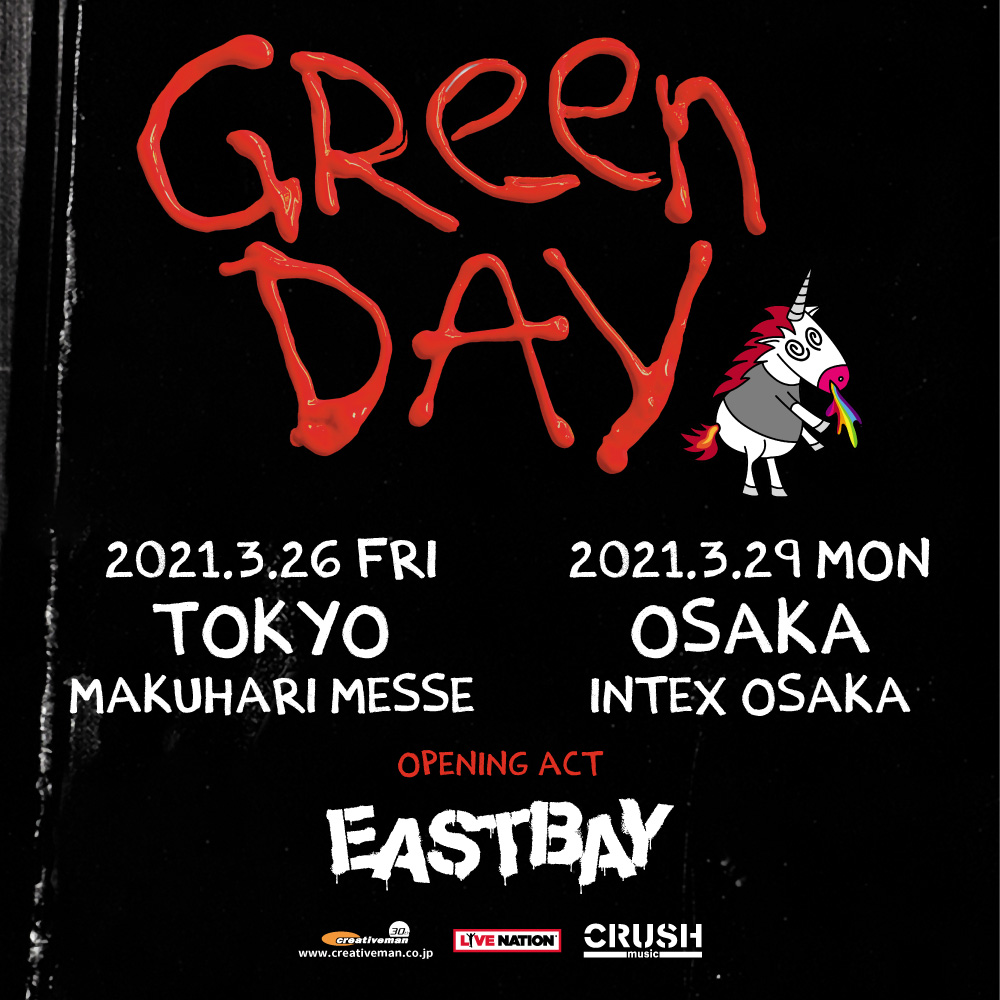 【中止】GREEN DAY JAPAN TOURの写真