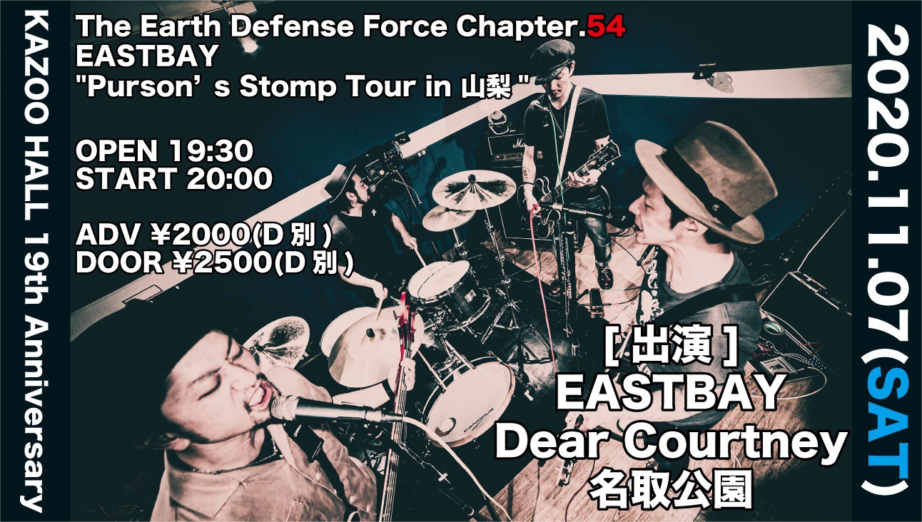 KAZOO HALL 19th Anniversary The Earth Defense Force Chapter.54の写真