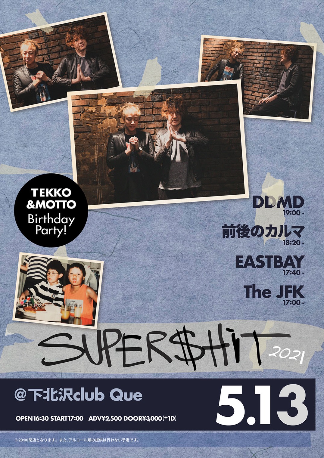 Tekko&Motto Birthday!!『SUPER SHiT 5.13』の写真