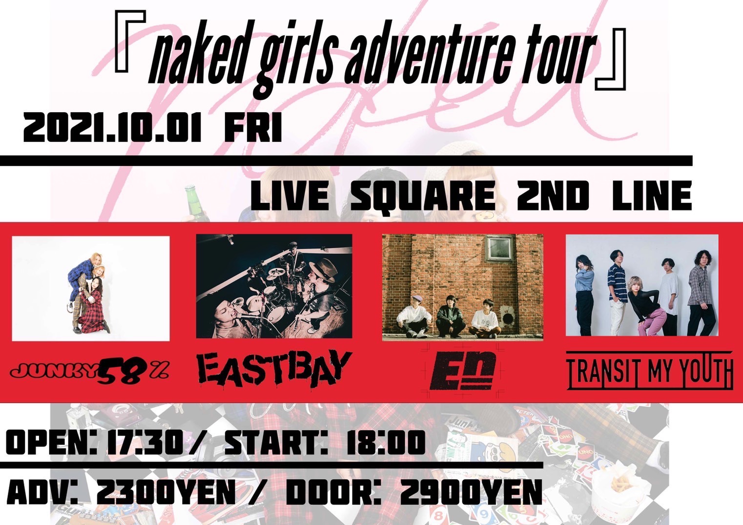 ジャンキー58% pre.「naked girls adventure tour」大阪編の写真