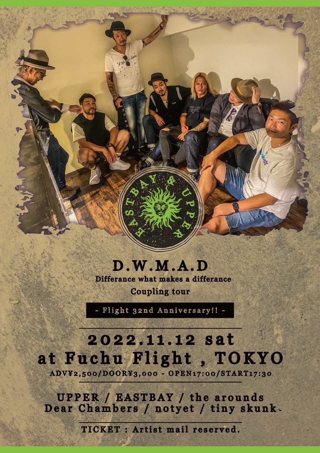 D.W.M.A.D Tour in Fuchuの写真
