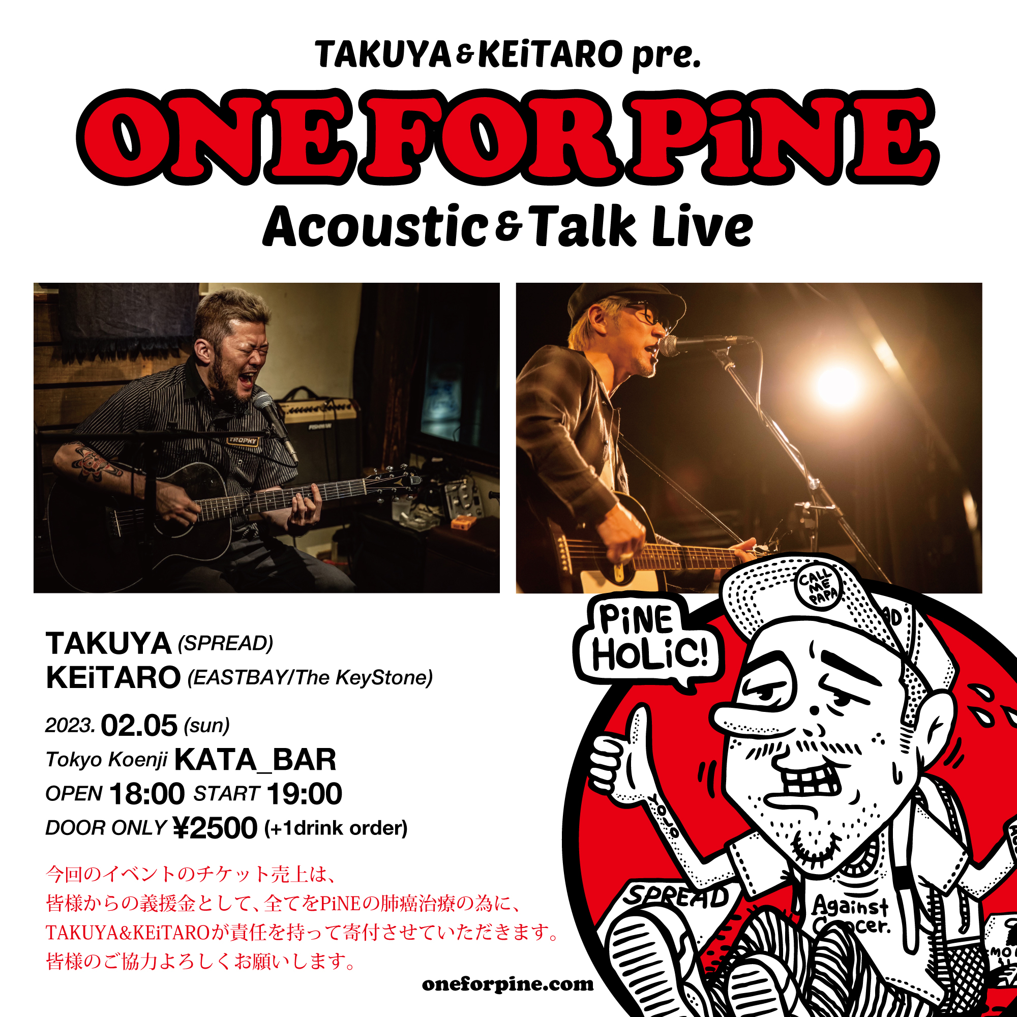 TAKUYA&KEiTARO pre. “ONE FOR PiNE” Acoustic&Talk Liveの写真