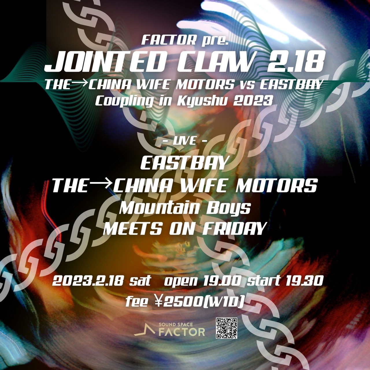 JOINTED CLAW 2.18の写真