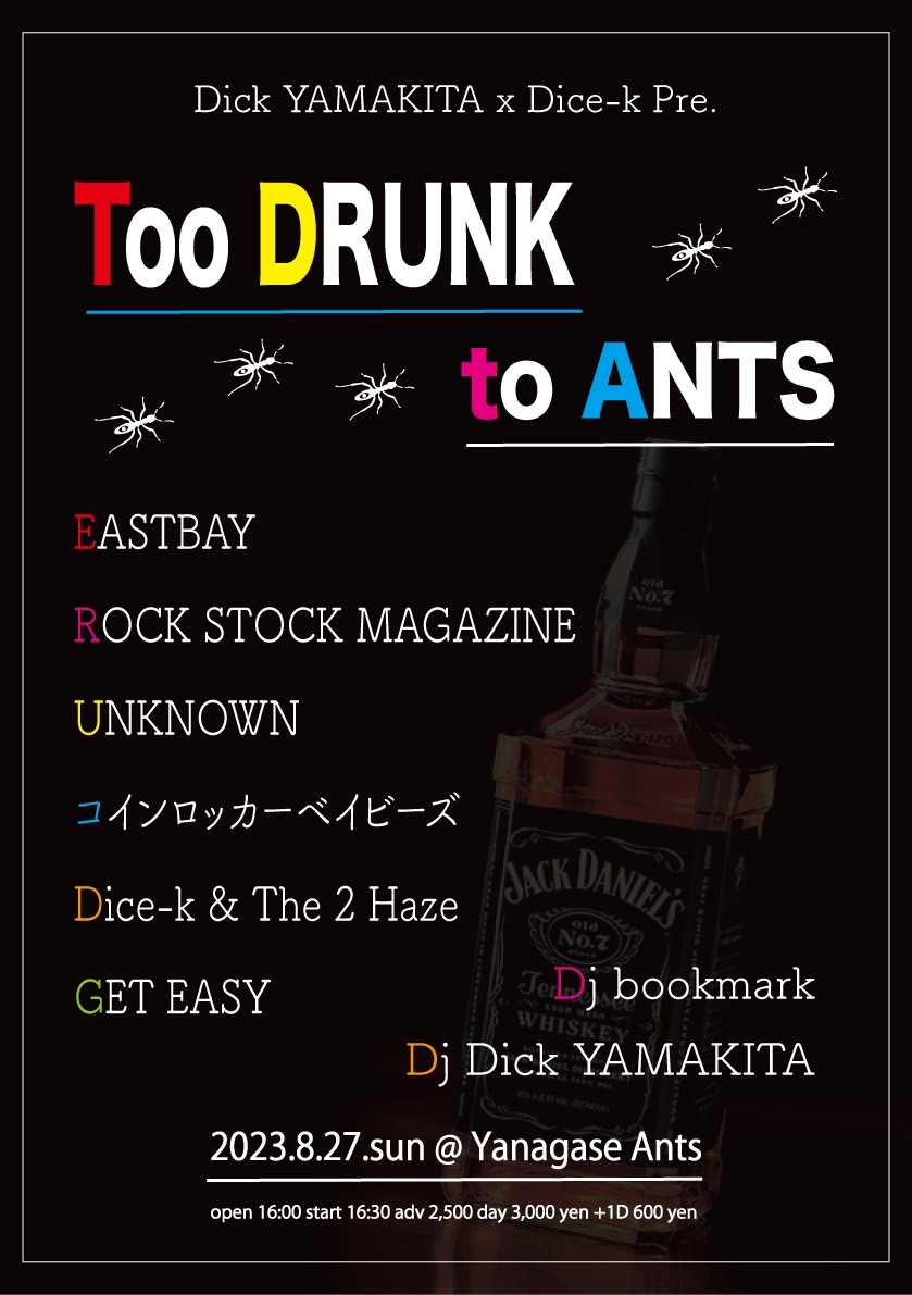 Dick YAMAKITA x Dice-k Pre. “Too DRUNK to ANTS”の写真