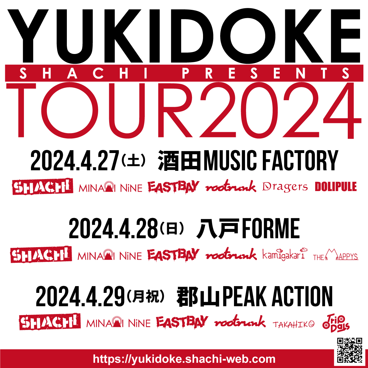 SHACHI pre “YUKIDOKE TOUR2024” 酒田の写真