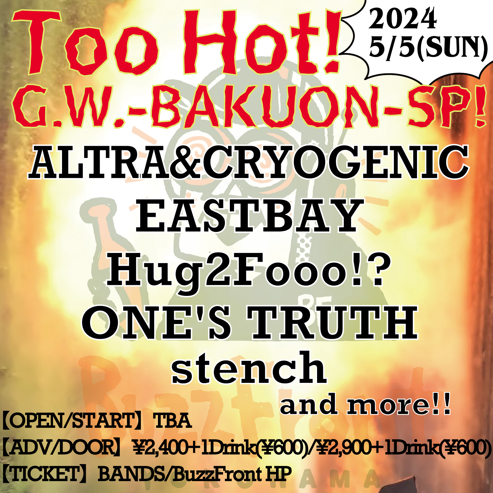 Too Hot! G.W-BAKUON-SP!の写真