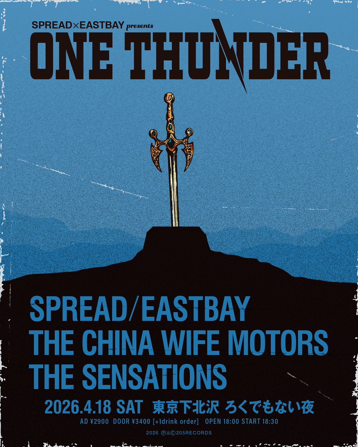 SPREADxEASTBAY pre. “ONE THUNDER”の写真
