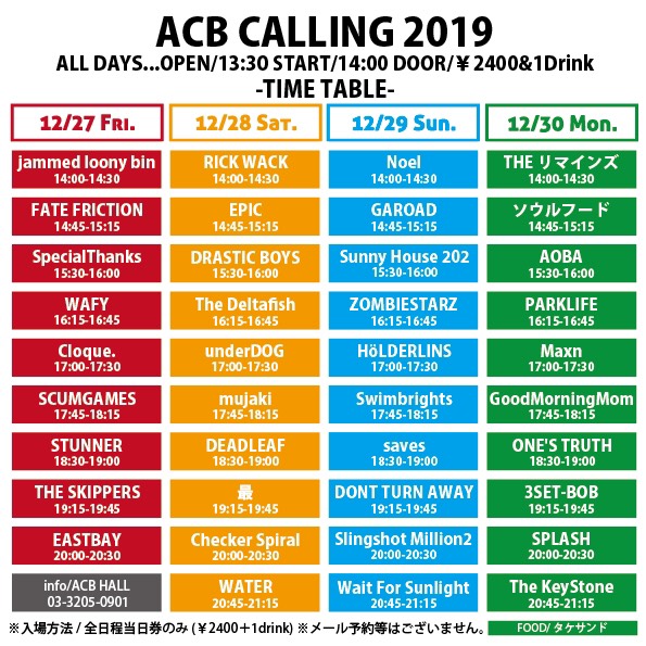 ACB pre『ACB CALLING 2019』day-1の写真