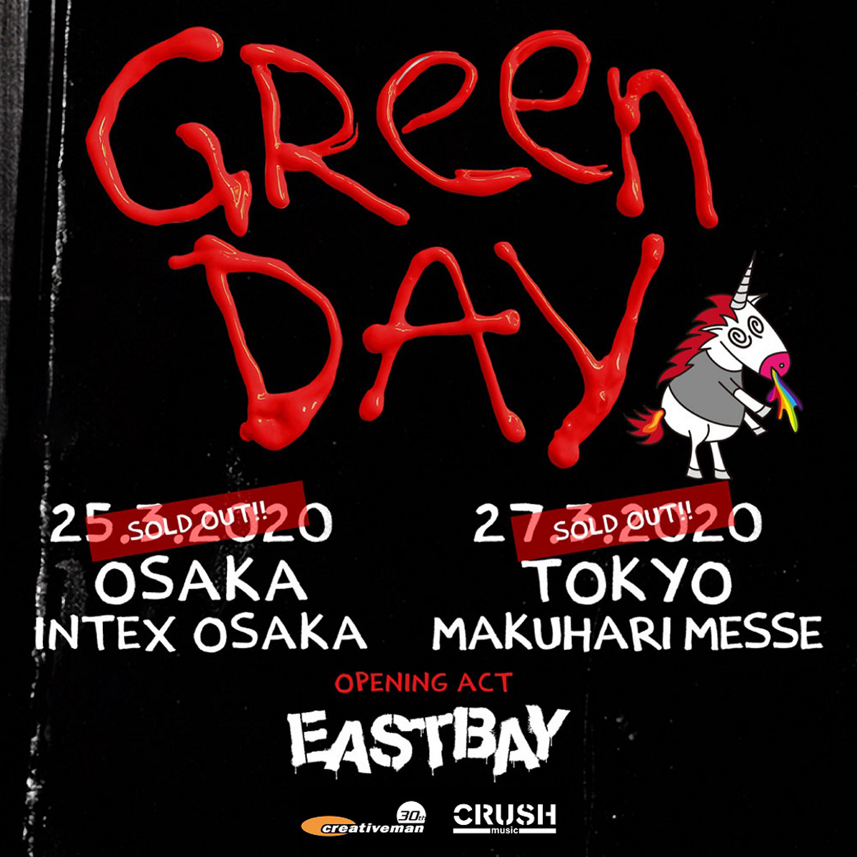 【中止】GREEN DAY JAPAN TOURの写真