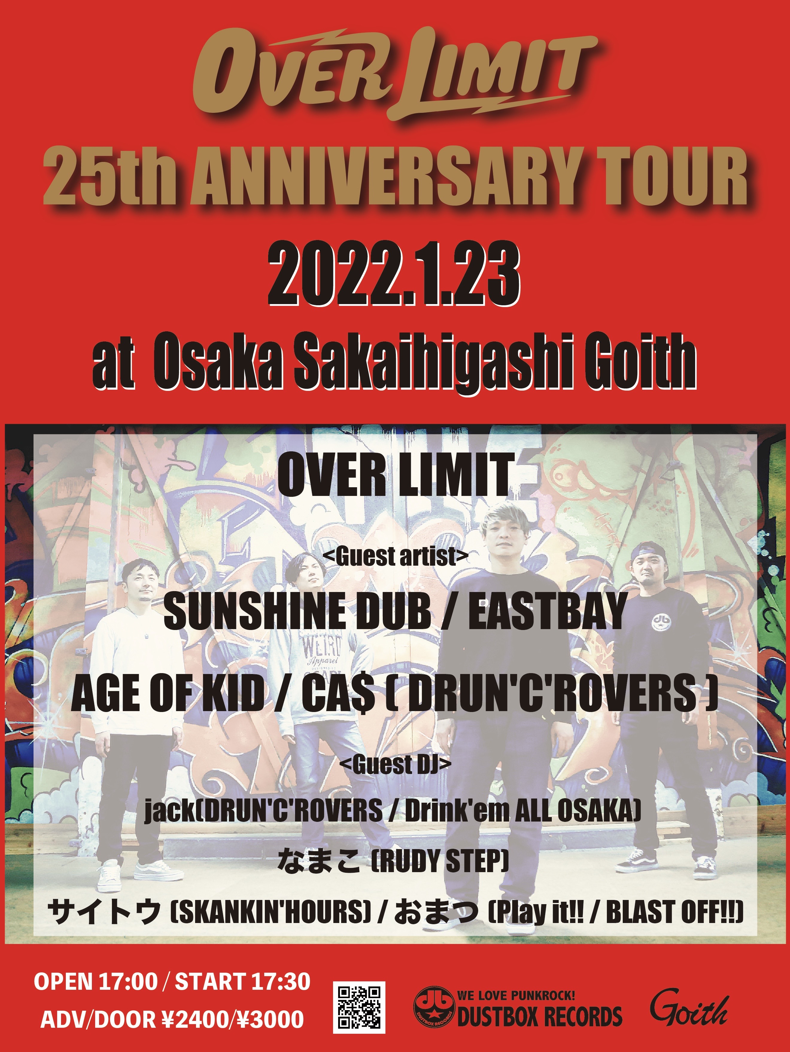OVER LIMIT 25th ANNIVERSARY TOURの写真