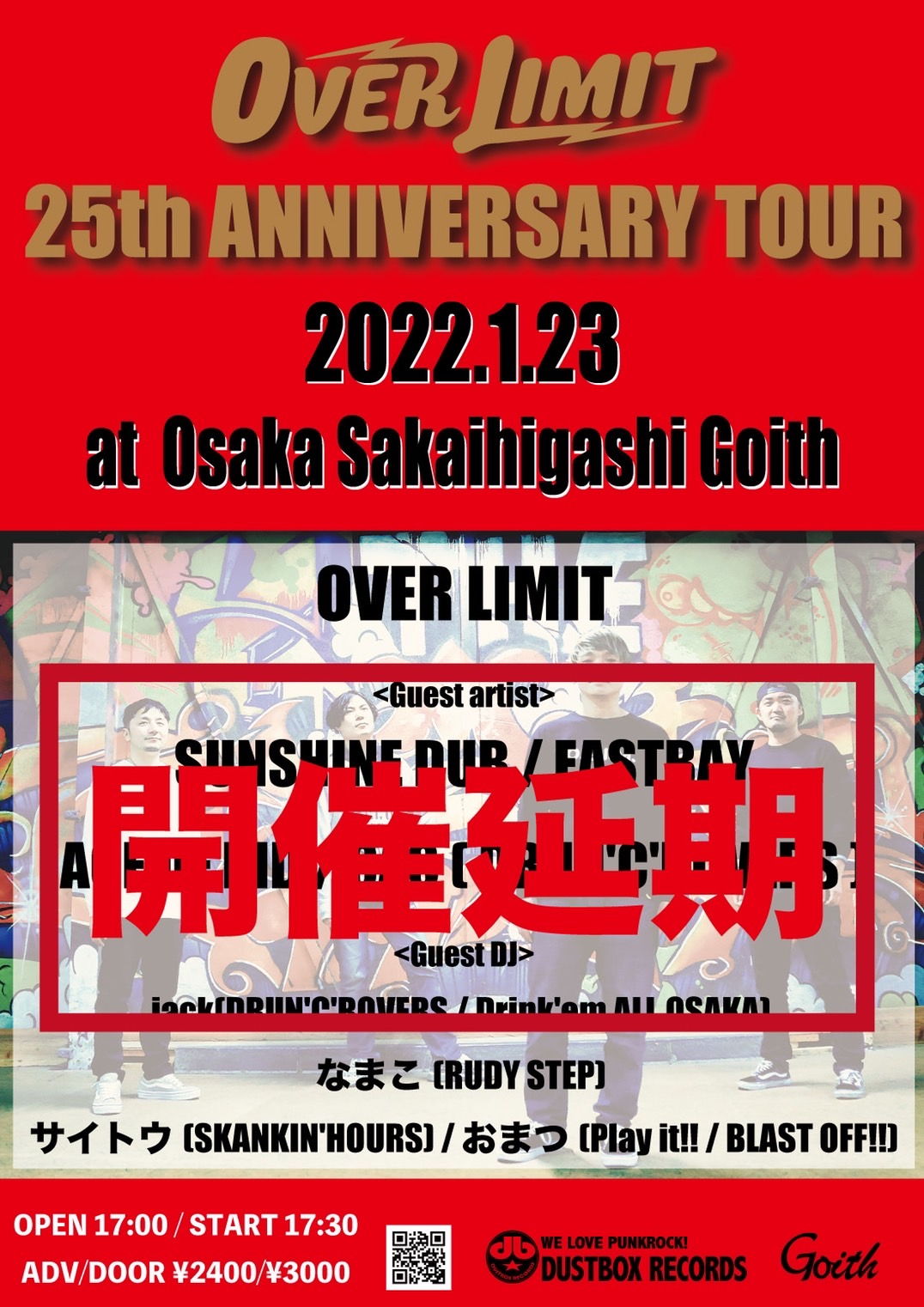 【中止】OVER LIMIT 25th ANNIVERSARY TOURの写真