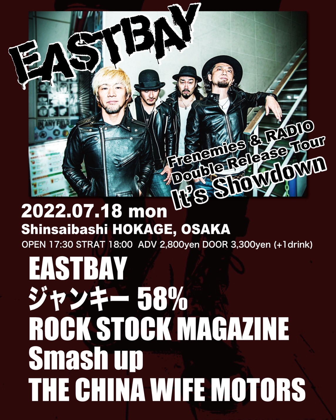 EASTBAY Release Tour “It’s Showdown!” in Osakaの写真