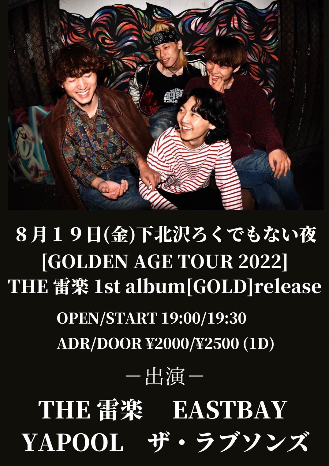 THE 雷楽 1st album [GOLD] release [GOLDEN AGE TOUR 2022]の写真
