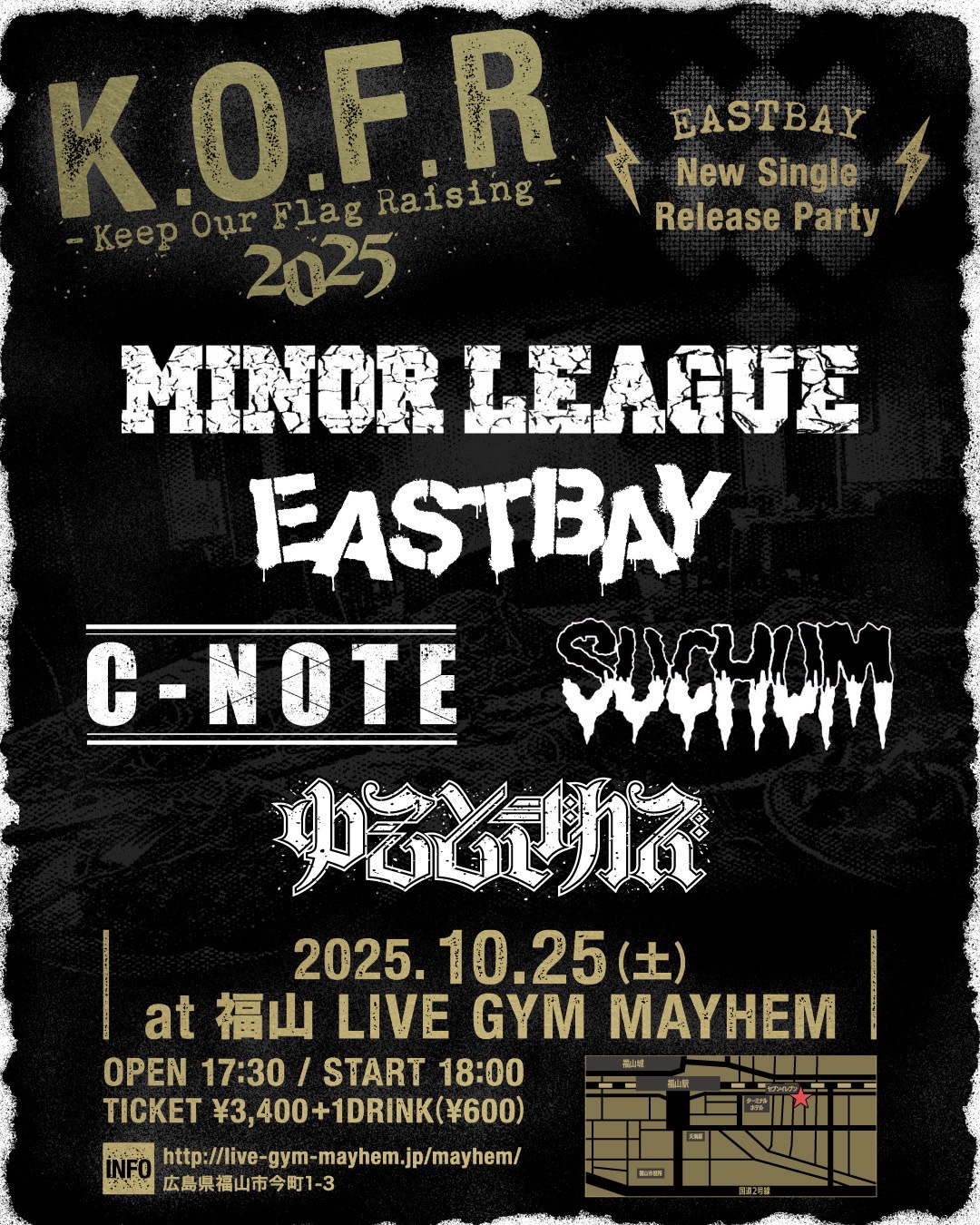 【K.O.F.R 2025】-Keep Our Flag Raising-の写真