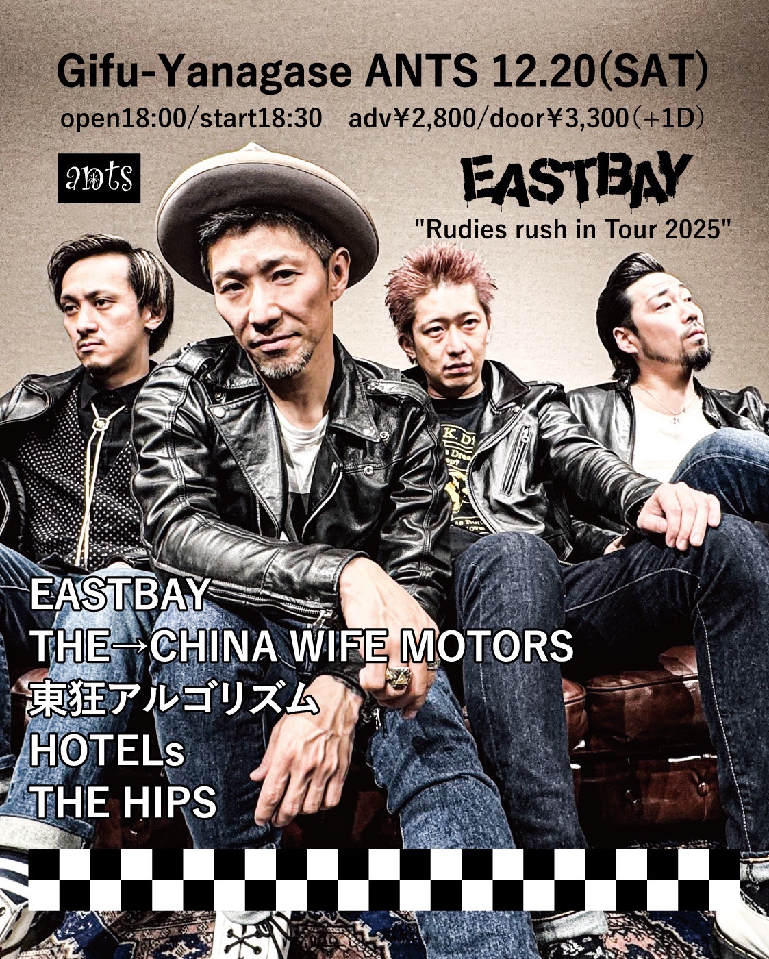 Rudies rush in Tour 2025 in Yanagaseの写真