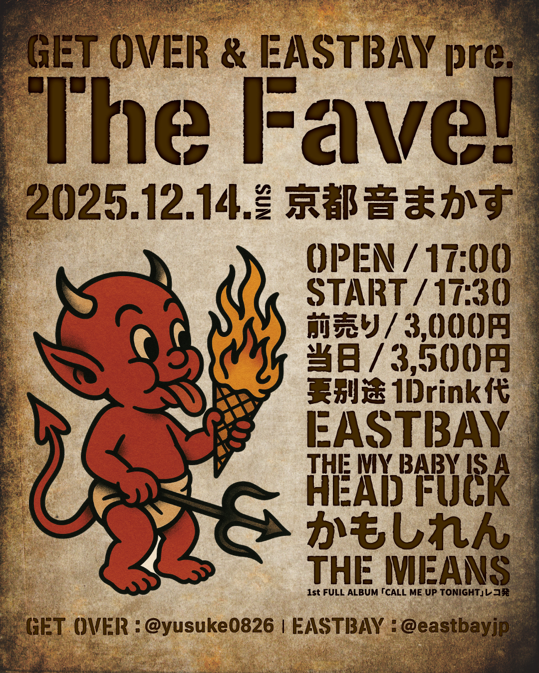 Past Live - EASTBAY Official Site