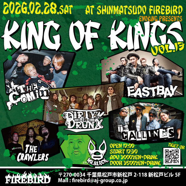 ～Enoking presents〜 King of Kingsの写真