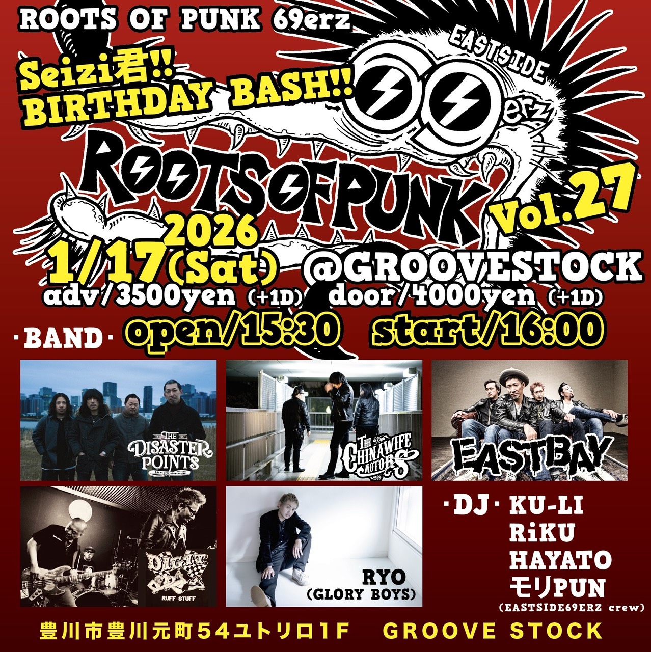 ROOTS OF PUNK69ERZ Vol.27 Seizi 君‼ BIRTHDAY BASH‼‼の写真