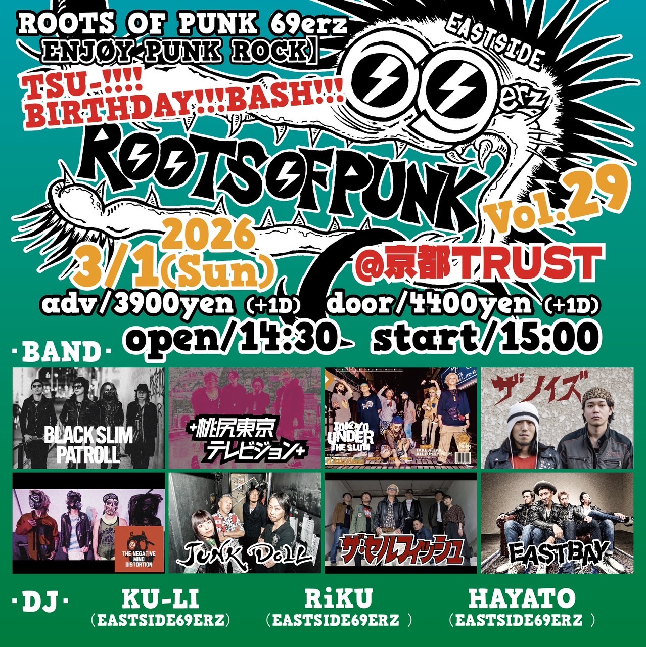 ExSxRxZ pre ROOTS OF PUNK69ERZ Vol.29 TSU-Birthday Bash!! 【ENJOY PUNK ROCK‼】の写真