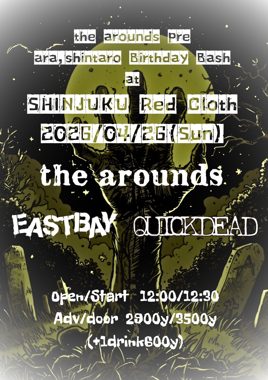 the arounds pre ara,shintaro Birthday Bashの写真